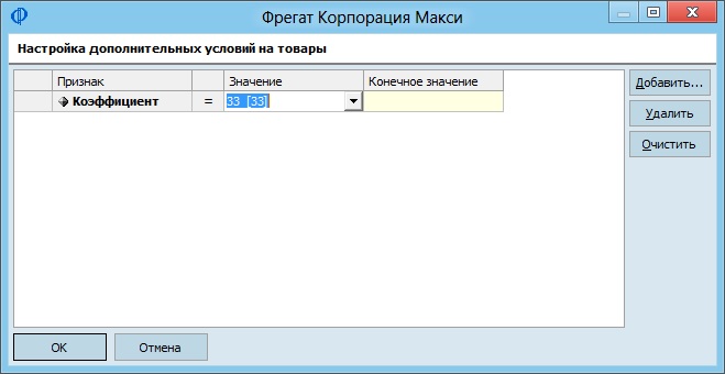 Как сделать фильтр на сайте: пошаговое руководство по созданию фильтра на html