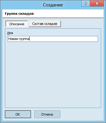 Символы, которые можно использовать при вводе имени пользователя и пароля